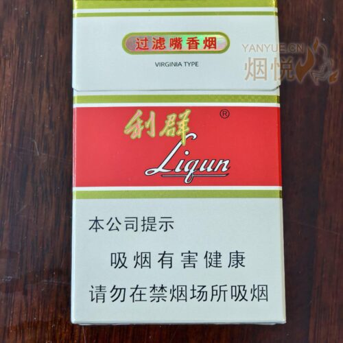 白利群(硬新)Bailiqun (Hard New)