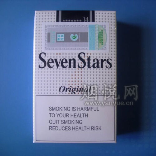 七星硬白Seven Star Hard White