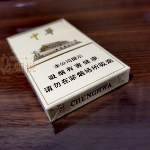 中华细支Chinese thin cigarettes