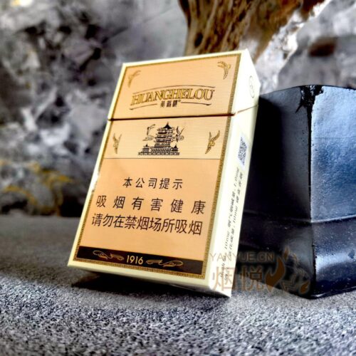 黄鹤楼1916（硬）Yellow Crane Tower 1916 (Hard)