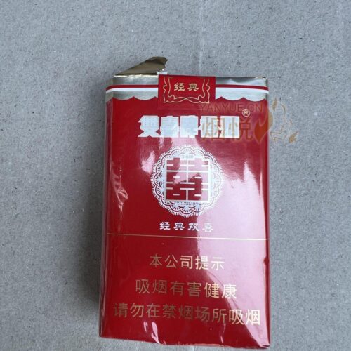 双喜（软经典）Double Happiness (Soft Classic)