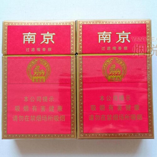 红南京硬Red Nanjing Hard