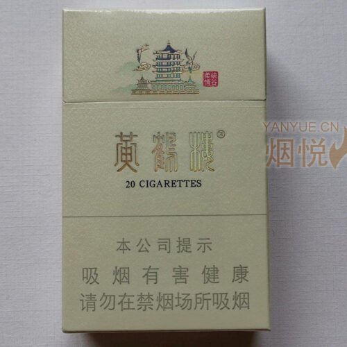 黄鹤楼峡谷柔情粗Yellow Crane Tower Canyon is gentle and rough