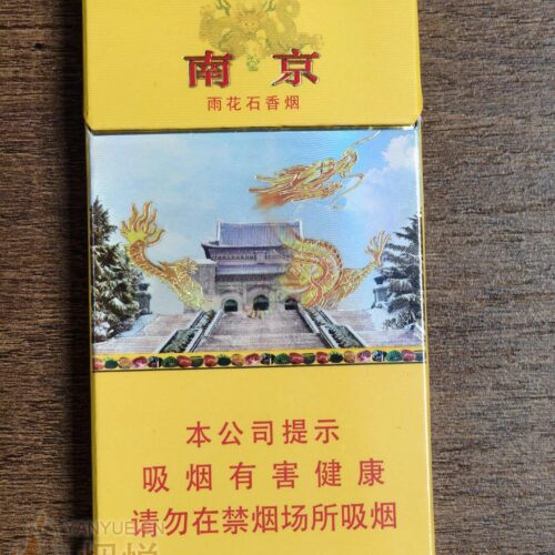 南京雨花石Nanjing Yuhua Stone