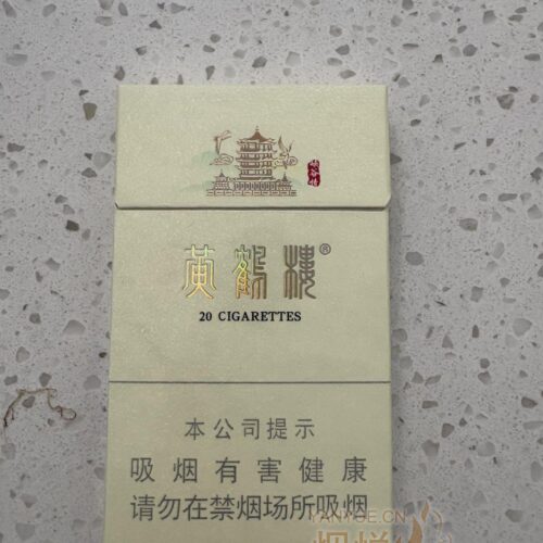 黄鹤楼(硬峡谷情细支)Yellow Crane Tower (Hard Canyon Love Branch)