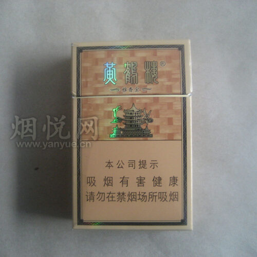 黄鹤楼雅香金Yellow Crane Tower Elegant Fragrance Gold