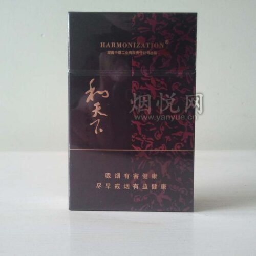 和天下（粗）and the world (coarse)