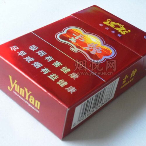 云烟（硬紫）Clouds and Smoke (Hard Purple)