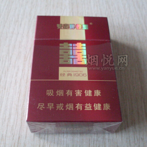 红双喜1906硬Double Happiness 1906 Hard