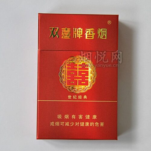 红双喜（硬经典）Double Happiness (Hard Classic)