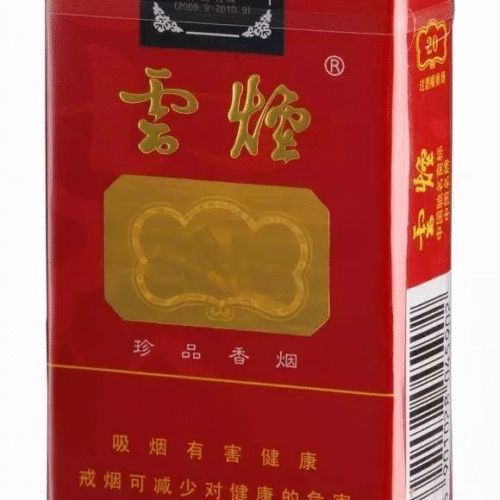 软云烟Soft Clouds