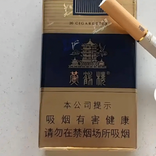 黄鹤楼软Yellow Crane Tower Soft