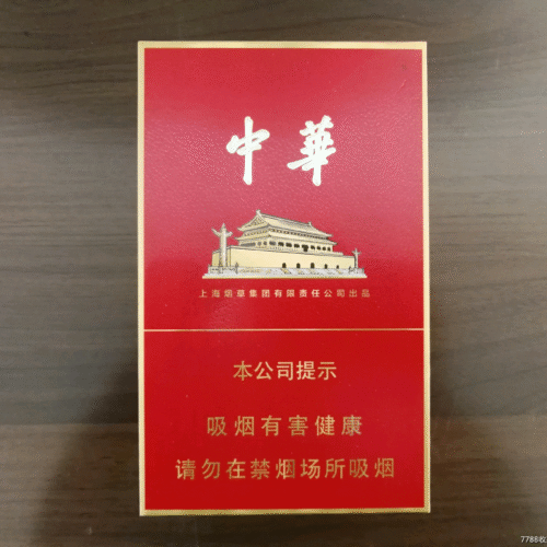 双中支中华Double China