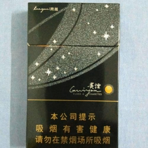 贵烟陈皮爆珠Guiyan Tangerine Peel Popping Pearls